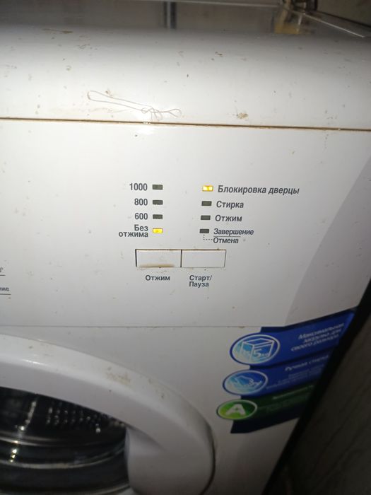 Продам стиральную машину beko