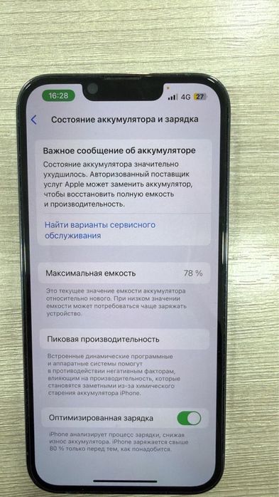 Iphone 13 pro 256 гб