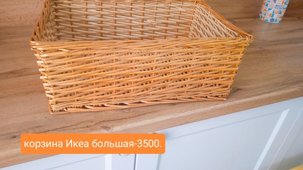 Посуда Икеа продам.