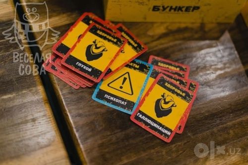 Настольная игра Бункер 3.1 (Bunker) новая. Доставка 24/7