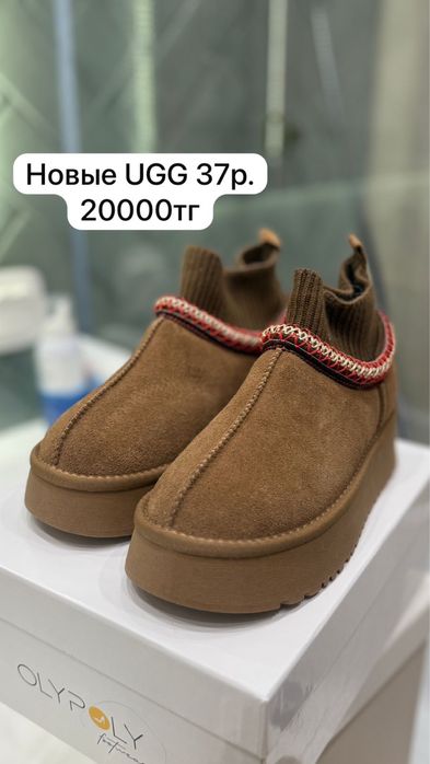 Продам новые угги