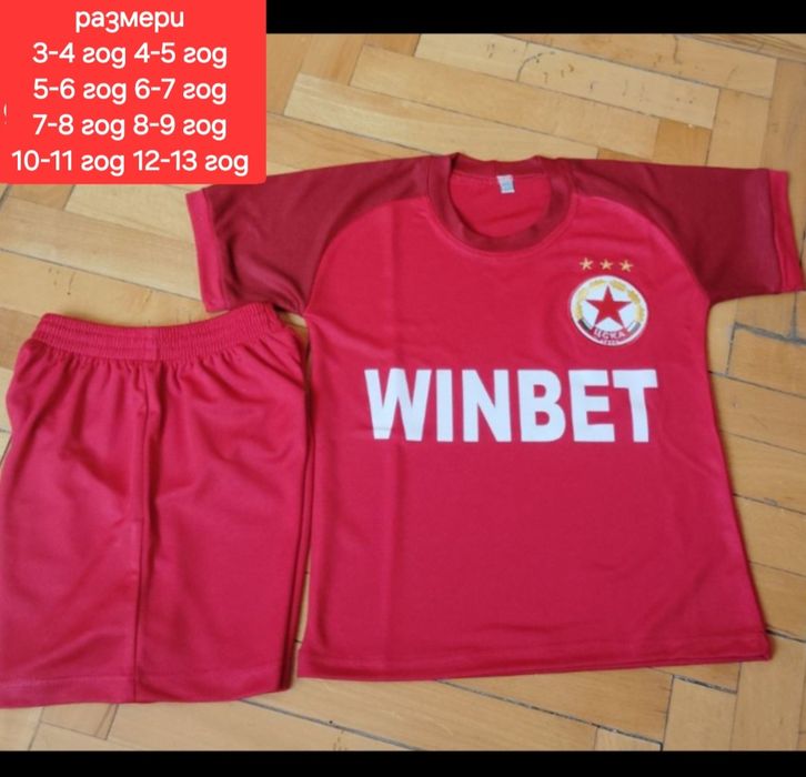 ЦСКА детско юношески екипи анцузи