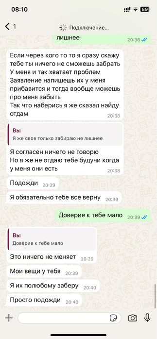 Дача на Орленке.