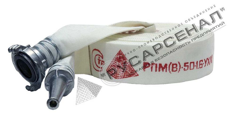 Пожарные Рукова, стволы