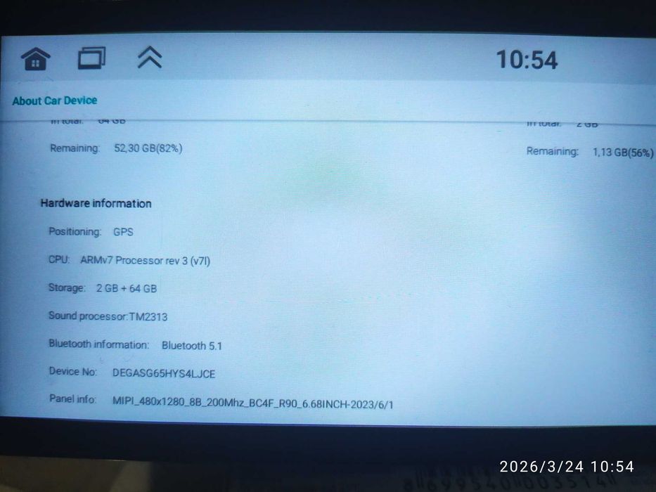Мултимедия 1дин  плюс дистанционно управление.