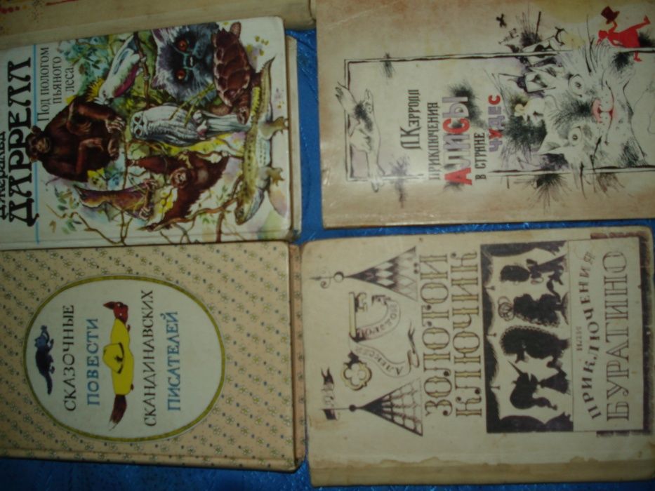 детские сказки цена указанна за все киги