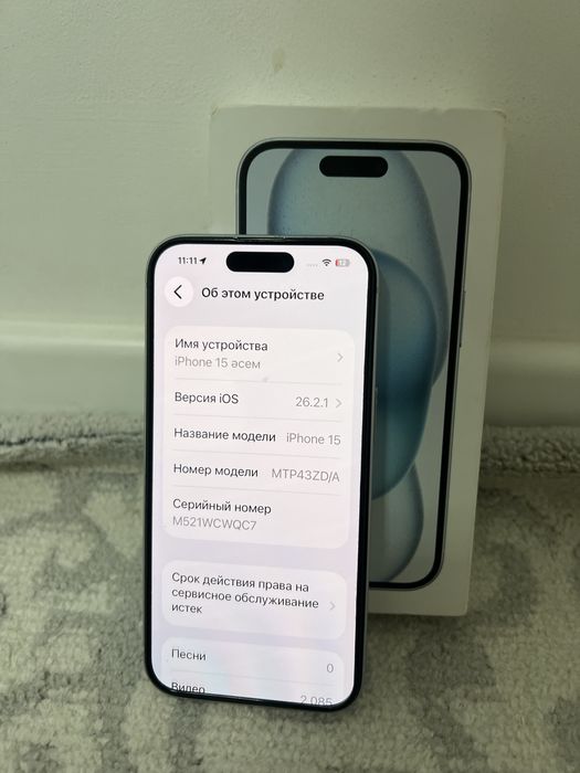 Срочно продам iphone 15/айфон 15