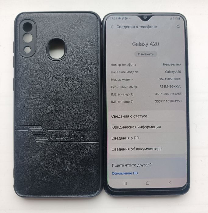Продам Телефон Samsung A20