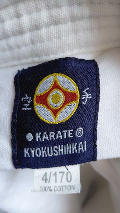 Продам новое кимоно