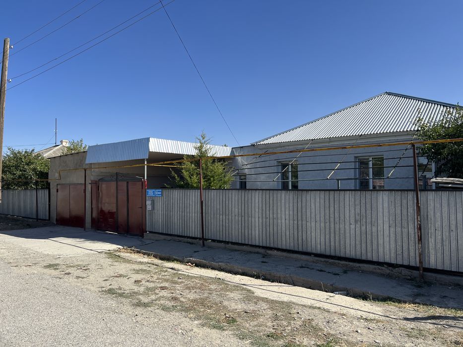 Жер үй сатылады !