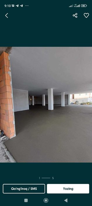 Пол сухой стяшка stashka pol suxoy