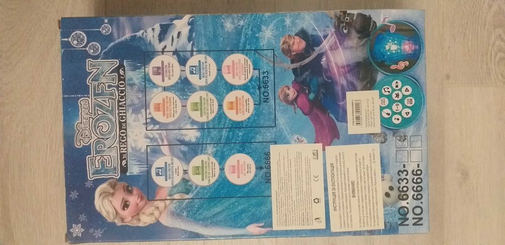 Детски играчки за момиченце от 25 лв до 35 лв.