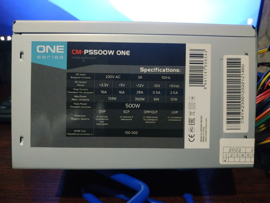 technow gt610 2gb/Блок питания