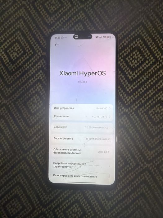 Redmi 14с NFC 4/128 гб