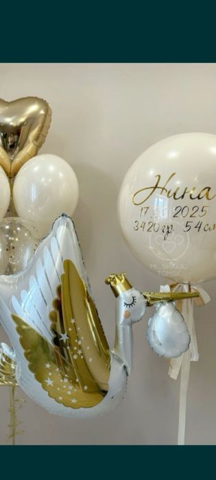 Фотозона для вашего мероприятия