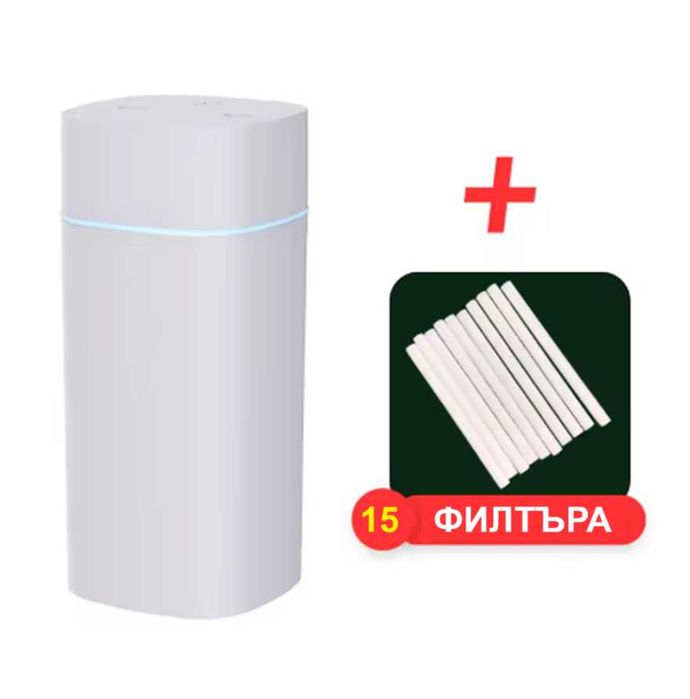 Ароматерапевтичен овлажнител за въздух