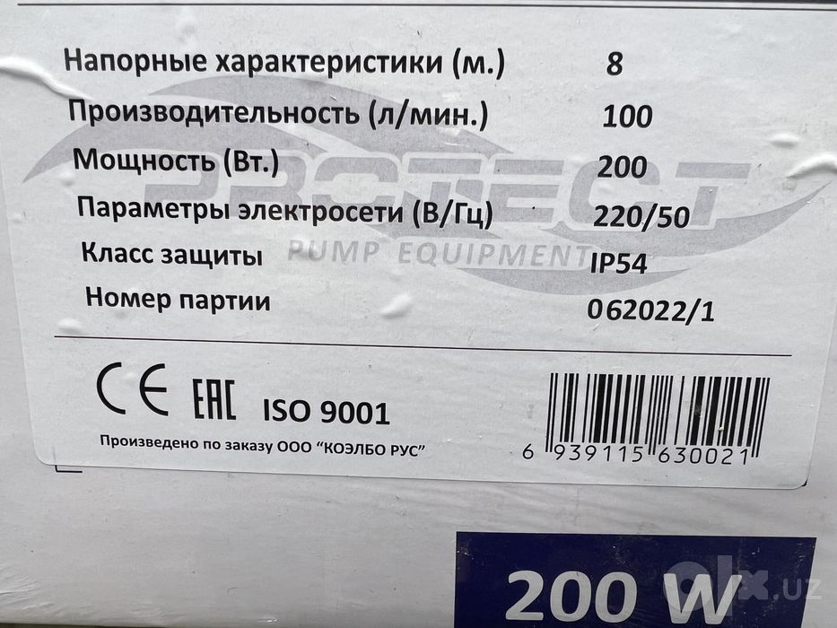 Kanalizatsoniy nasos