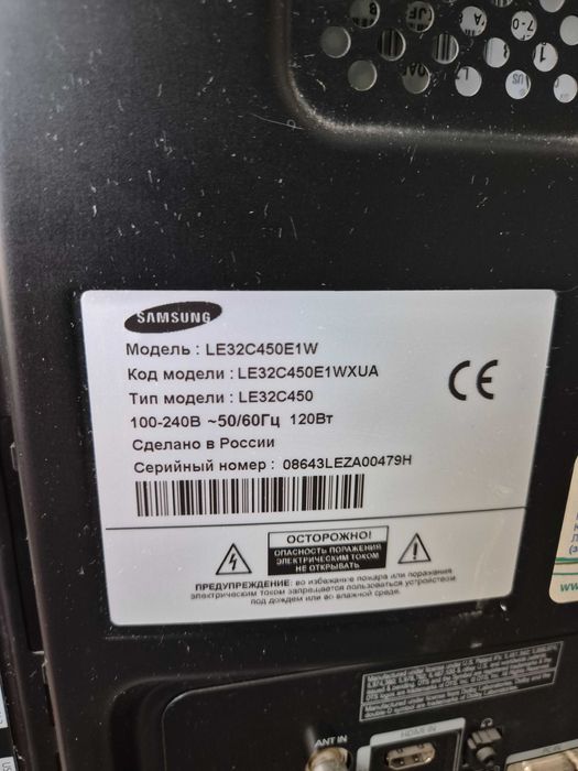 Продается телевизор