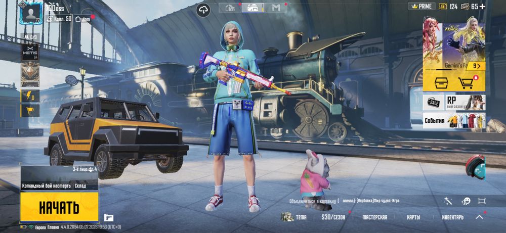 Аккаунт pubg mobile