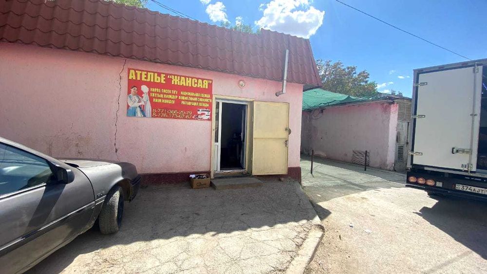 Дворовый магазин
