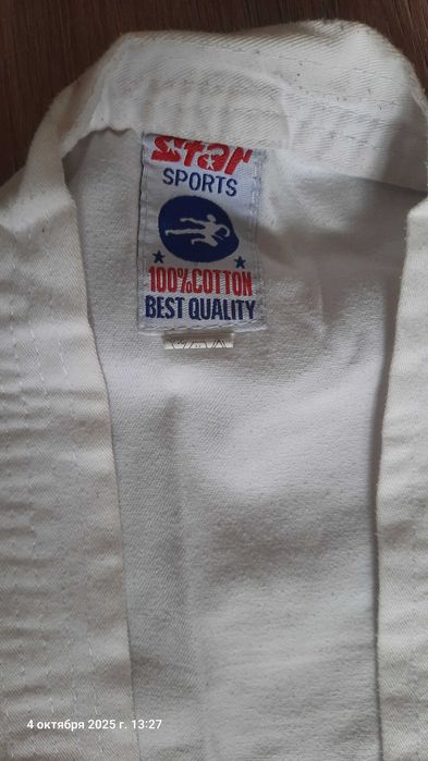 Кимоно для карате на подростка