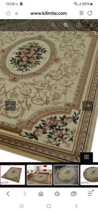 Красив тъкан персийски килим 200х250 см