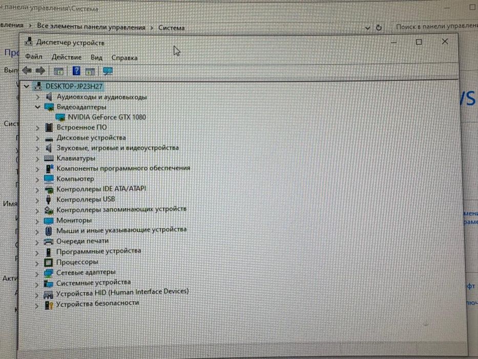 Продам игровой компьютер