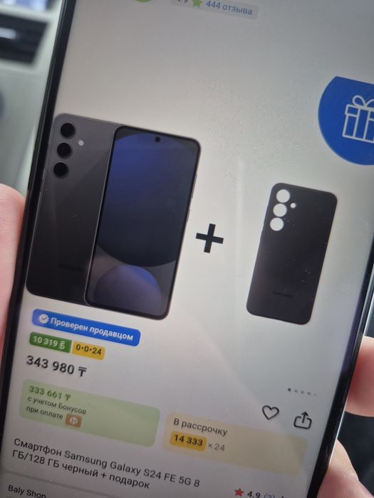 Samsung S24 FE. Самсунг С24 ФЕ