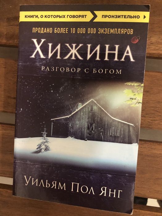 Интересное чтиво