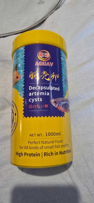 Артемия за рибки,декапсулирани яйца,готова за хранене 200мл