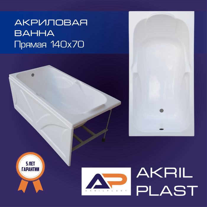 BIRINCHI QO’L akril vanna TURKIYA bilan hamkorlikda. YUQORI SIFAT: 1 ...