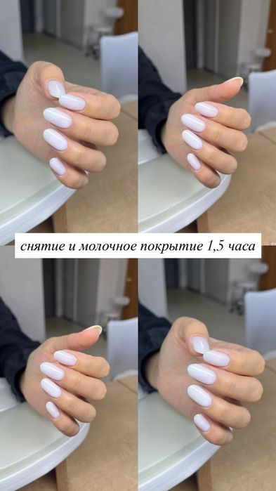 Маникюр с покрытием 3500