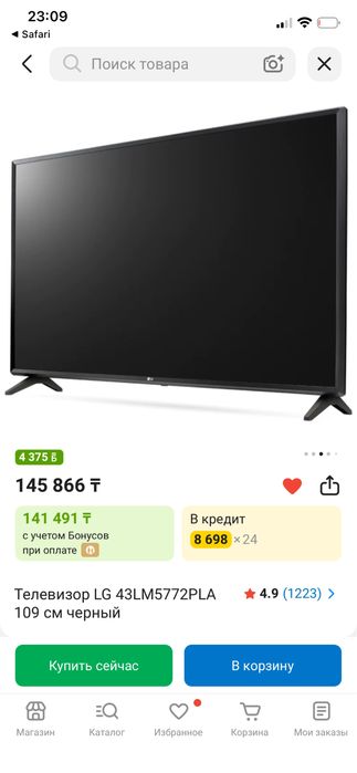 Продаю телевизор LG smart tv