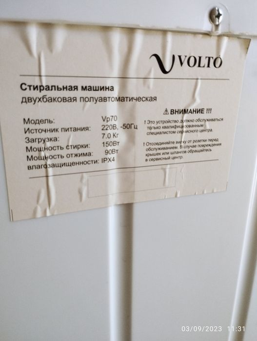 Kir mashina holati yangi.