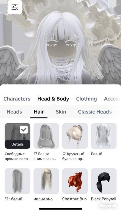 Донотерский роблокс аккаунт с войс roblox