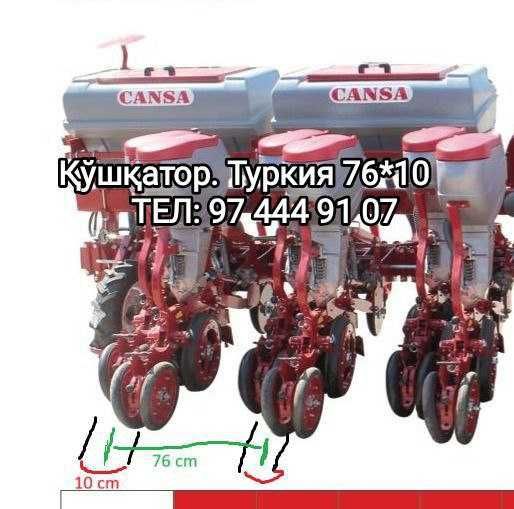қўшқатор пневматик Туркиянинг CANSA