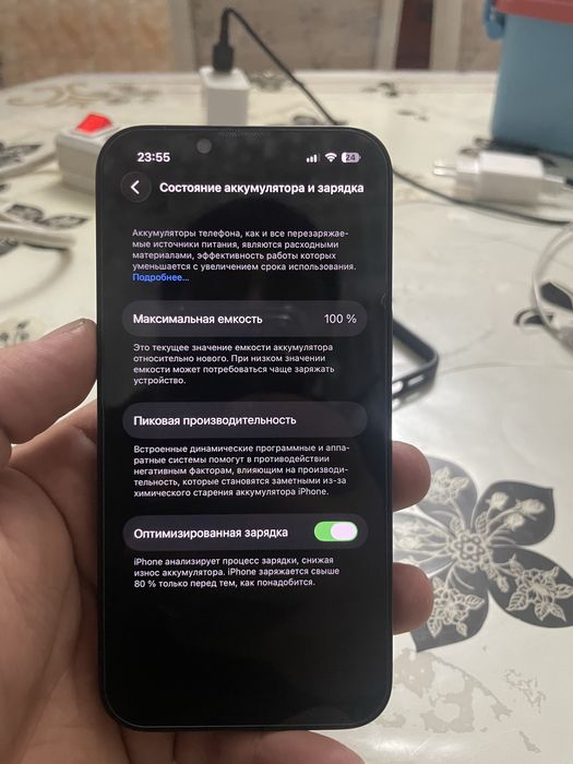 Айфон 13 в идеальном состаяние