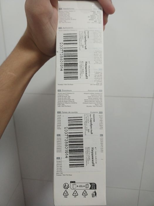 Наушники Hoco w35