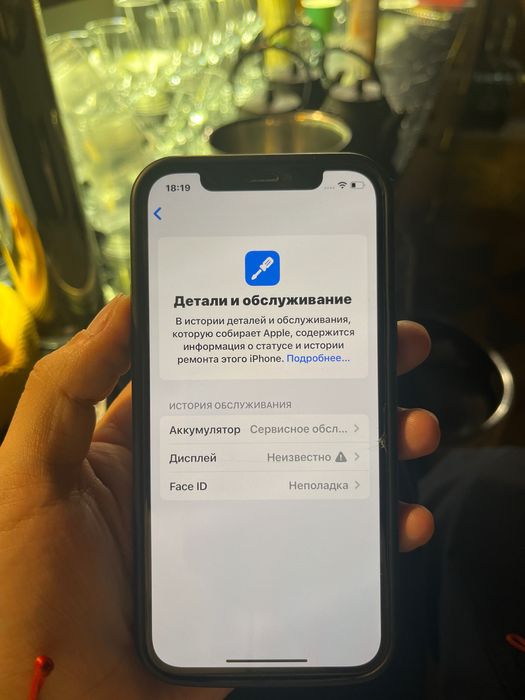 Продам айфон 12про