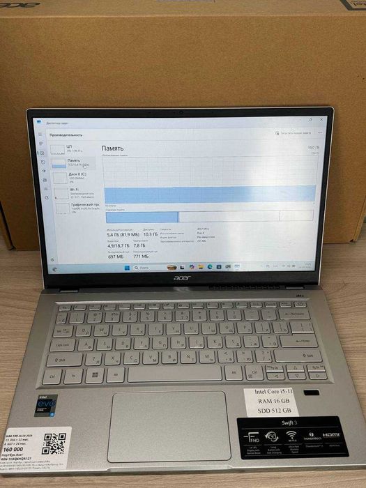 Ноутбук Acer Swift 3