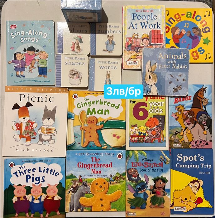 Детски книжки на английски / english books