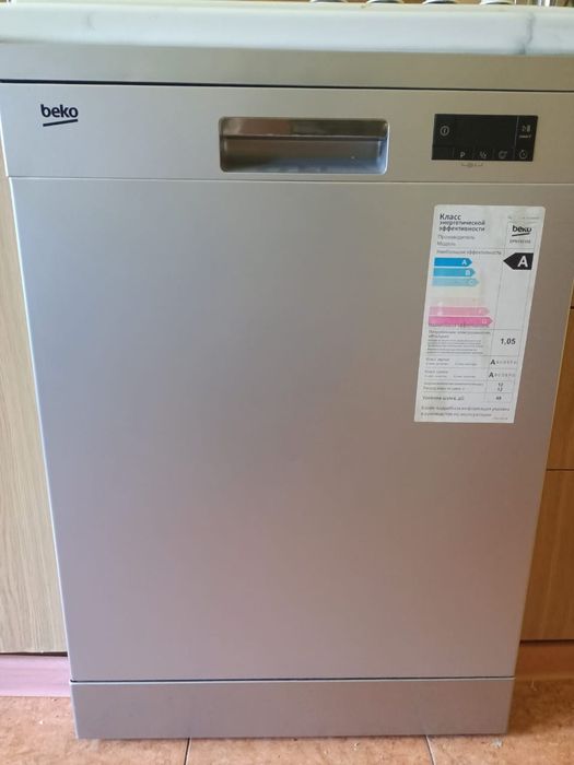 Before посудамоющая машина