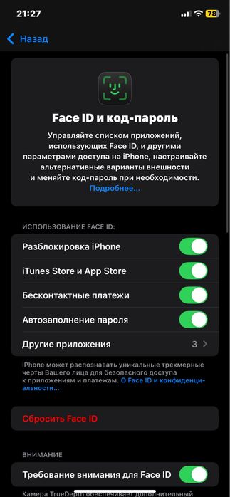 IPhone XR 64gb 79%