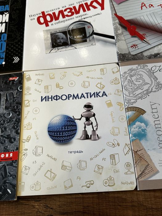 Тетради предметные 13 шт.