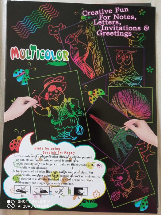 Гратаж- рисунка с издраскване