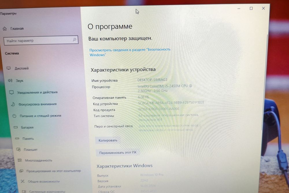 Core i5 SSD HP большой ноутбук 17.3 экран