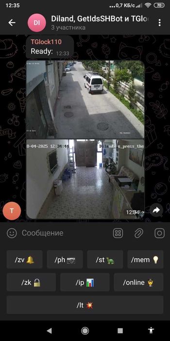 Открывайте свою дверь через Телеграм, установите в подьезд многоэтажки