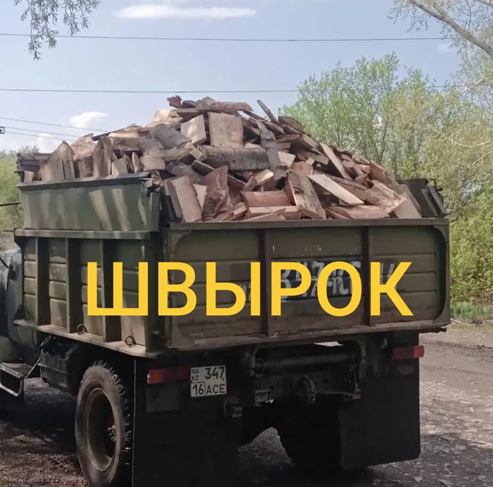 Доставка от 15тыс