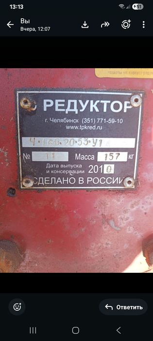 Продам редуктора