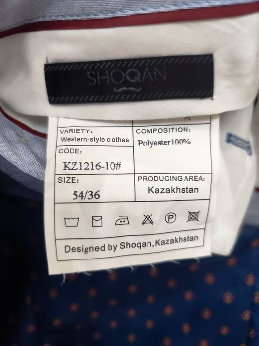 Продам костьюм Шокан бренд